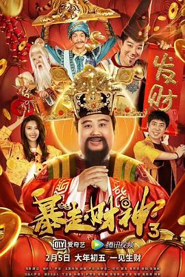 国产精品久久久久国产精品三级